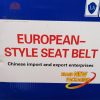 european style seat belt